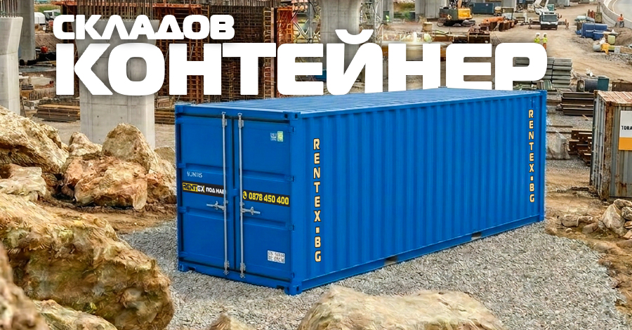 Мини багер под наем