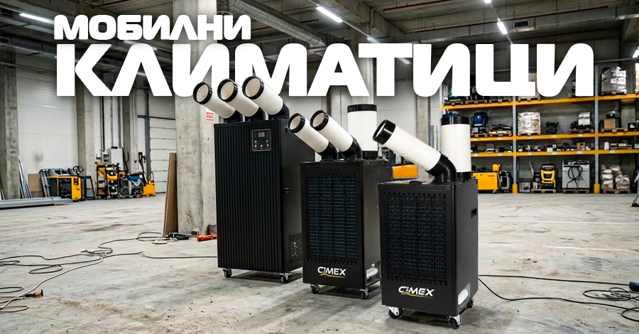 Мини багер под наем