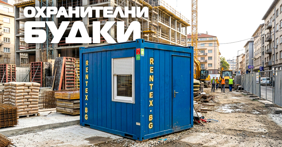 Мини багер под наем